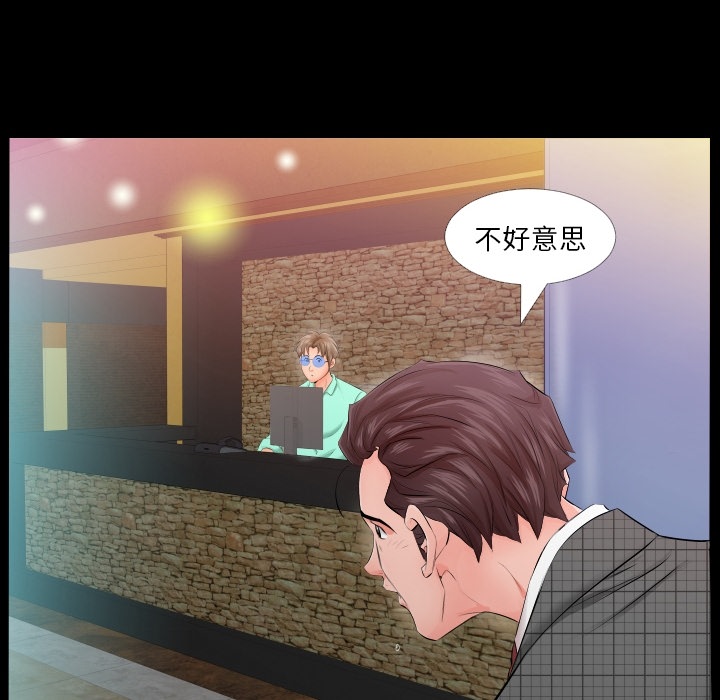 爸爸上班中爸爸上班中：预告篇P70