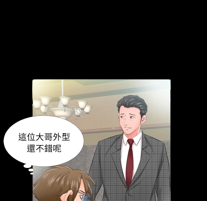 爸爸上班中爸爸上班中：预告篇P77