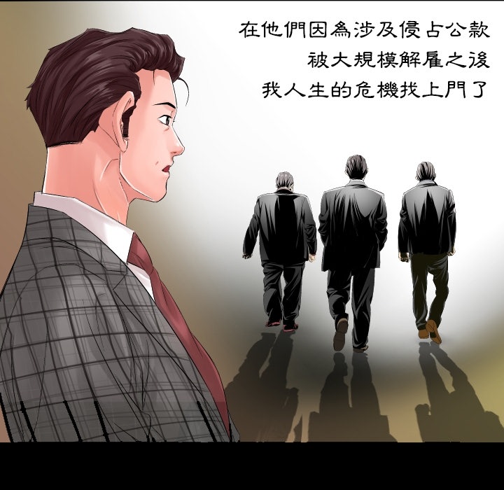 爸爸上班中爸爸上班中：预告篇P19