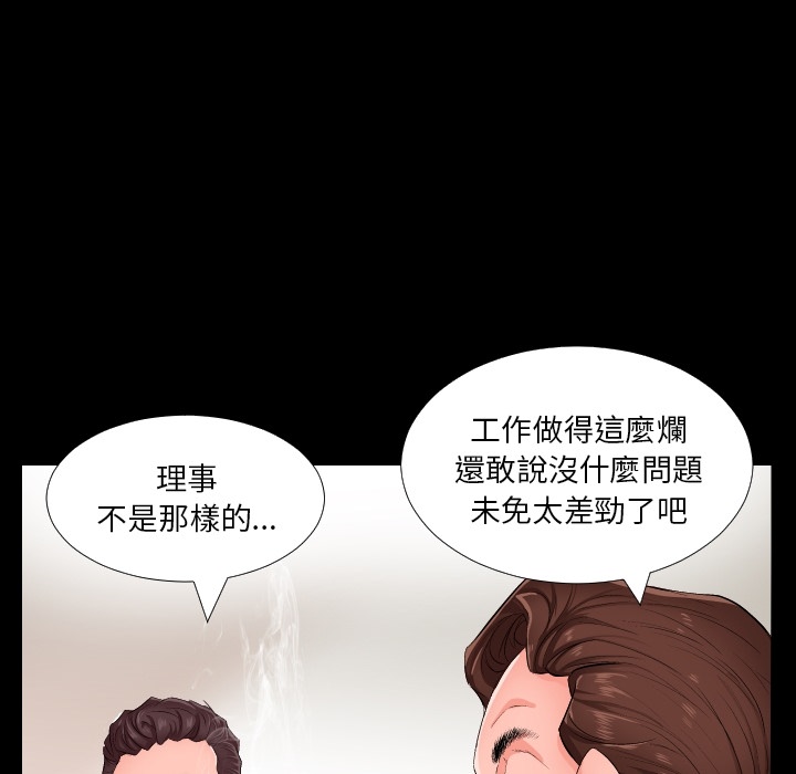 爸爸上班中爸爸上班中：预告篇P31