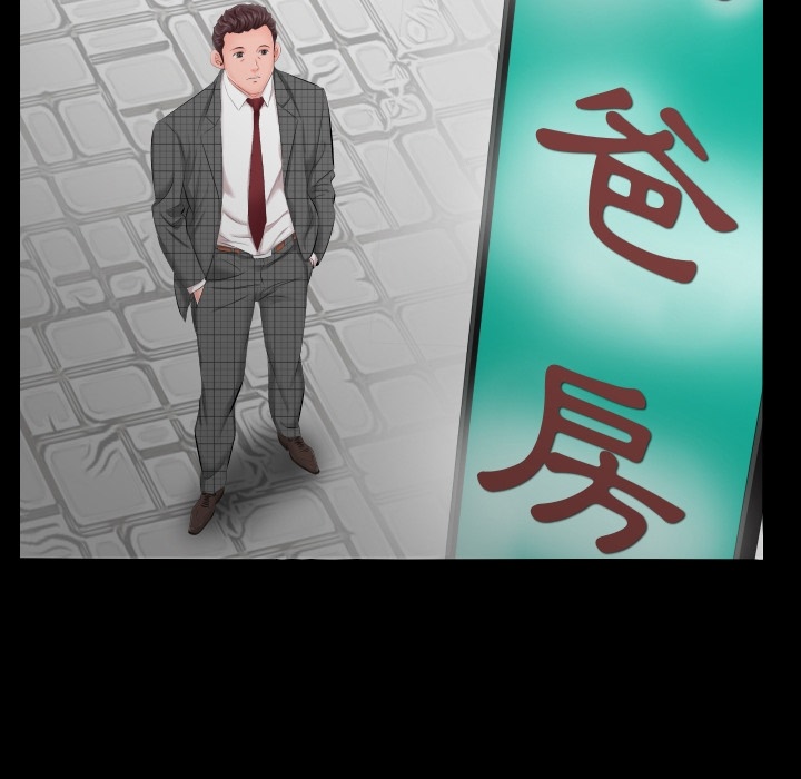 爸爸上班中爸爸上班中：预告篇P67