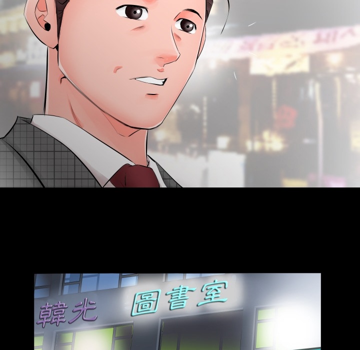 爸爸上班中爸爸上班中：预告篇P63