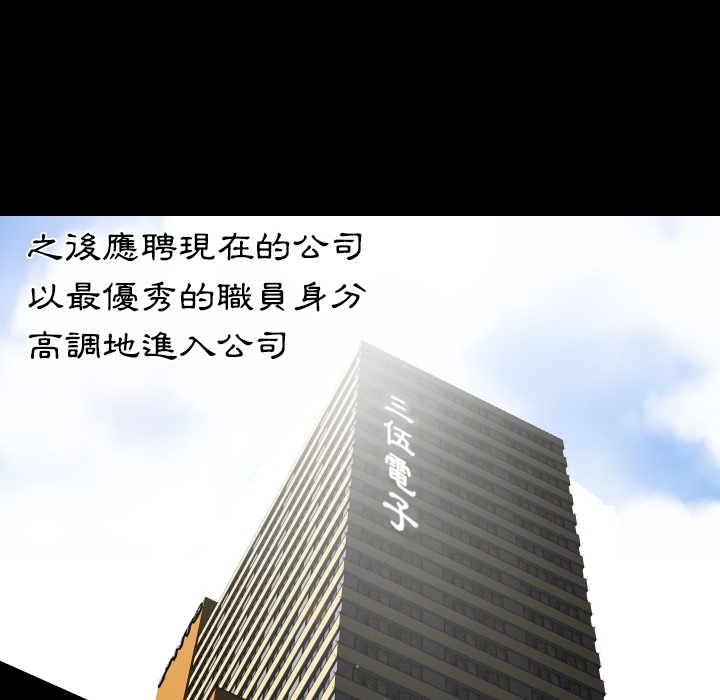 爸爸上班中爸爸上班中：预告篇P12