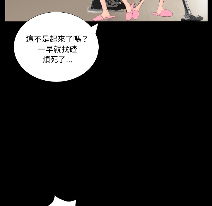 爸爸上班中爸爸上班中：预告篇P6