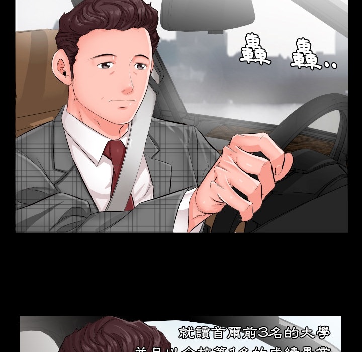 爸爸上班中爸爸上班中：预告篇P10