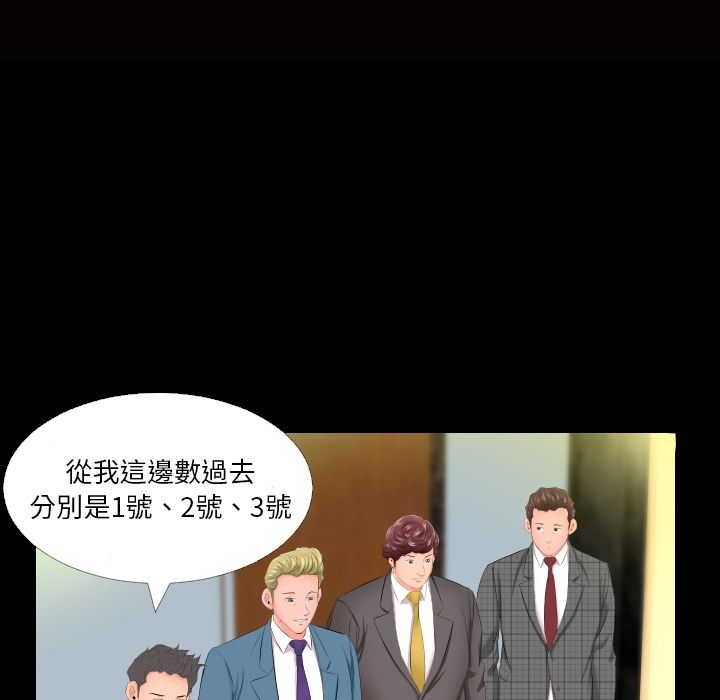 爸爸上班中爸爸上班中：预告篇P92