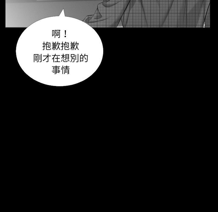 爸爸上班中爸爸上班中：预告篇P81