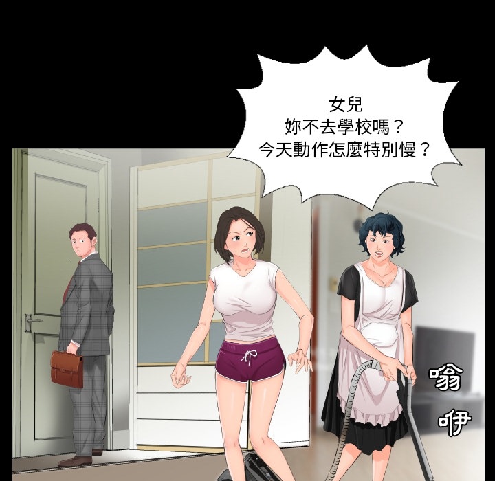 爸爸上班中爸爸上班中：预告篇P5