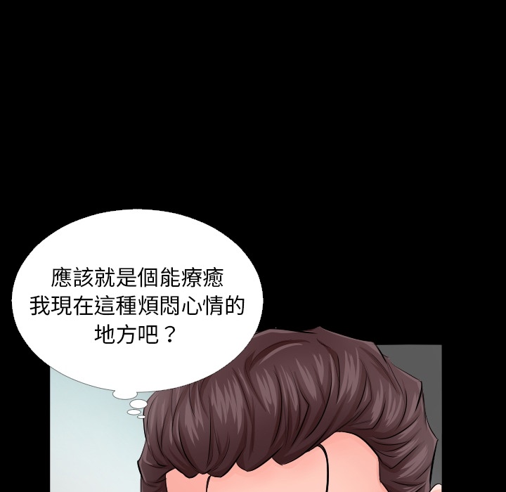 爸爸上班中爸爸上班中：预告篇P68