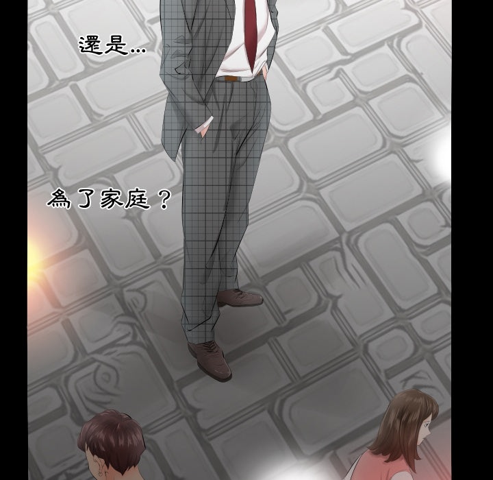 爸爸上班中爸爸上班中：预告篇P61