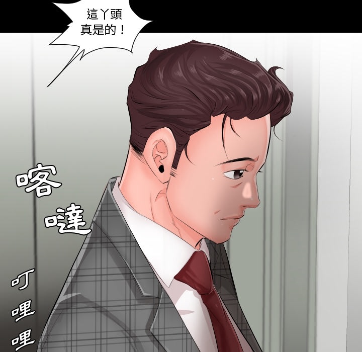 爸爸上班中爸爸上班中：预告篇P7