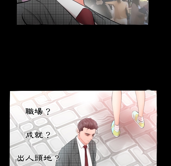 爸爸上班中爸爸上班中：预告篇P60