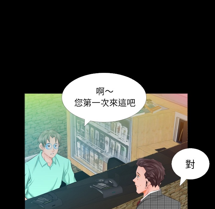 爸爸上班中爸爸上班中：预告篇P74