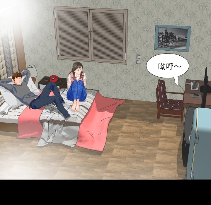 爸爸上班中爸爸上班中：预告篇P41