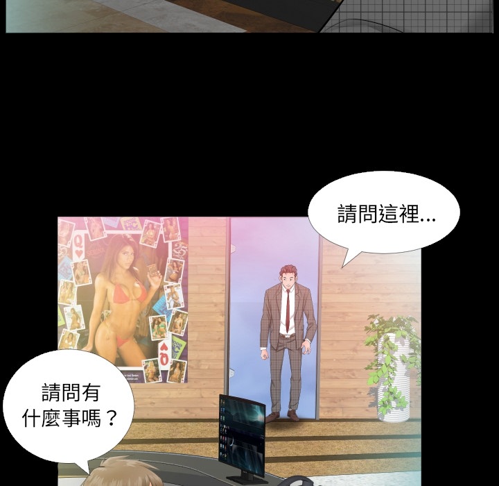 爸爸上班中爸爸上班中：预告篇P71