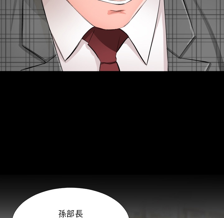 爸爸上班中爸爸上班中：预告篇P36