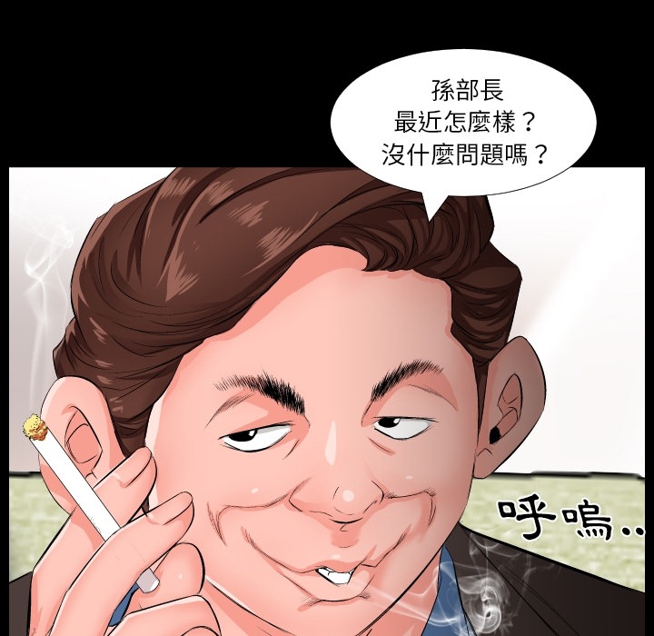 爸爸上班中爸爸上班中：预告篇P27