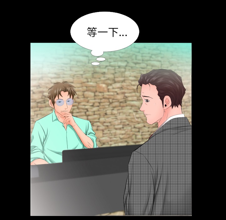 爸爸上班中爸爸上班中：预告篇P76