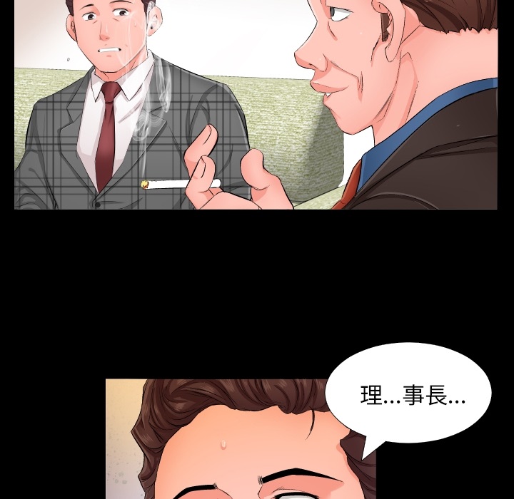 爸爸上班中爸爸上班中：预告篇P32