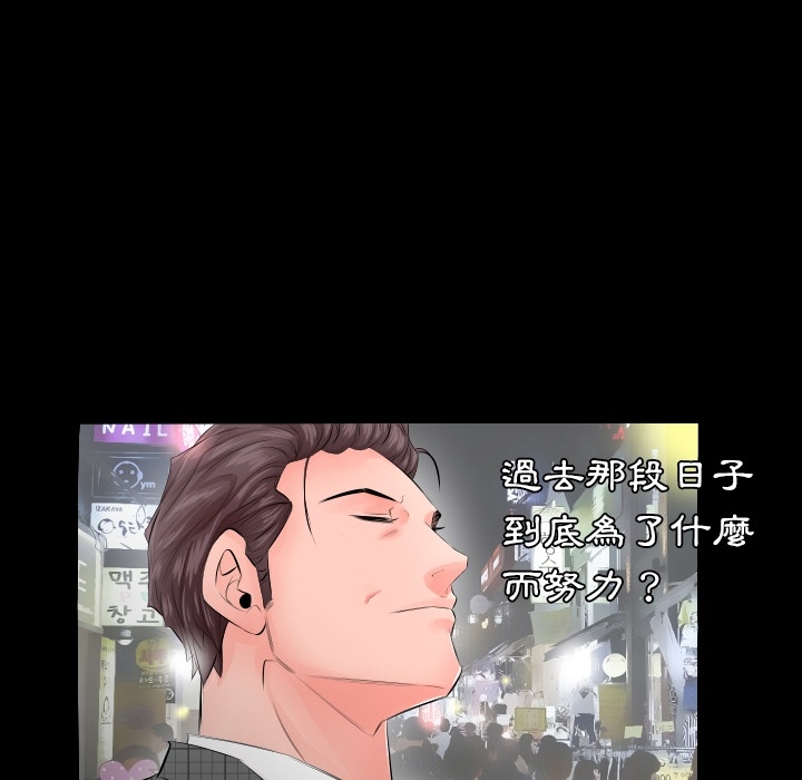 爸爸上班中爸爸上班中：预告篇P59