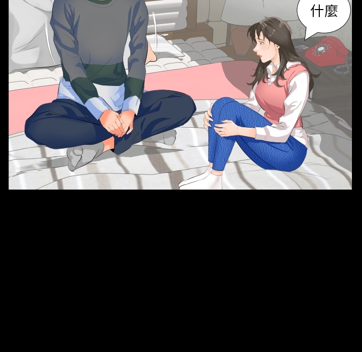 爸爸上班中爸爸上班中：预告篇P46