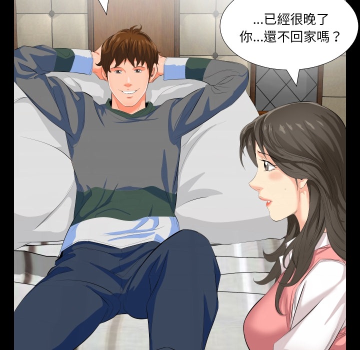 爸爸上班中爸爸上班中：预告篇P44