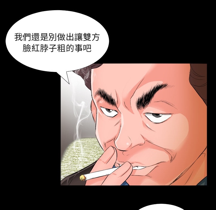 爸爸上班中爸爸上班中：预告篇P34