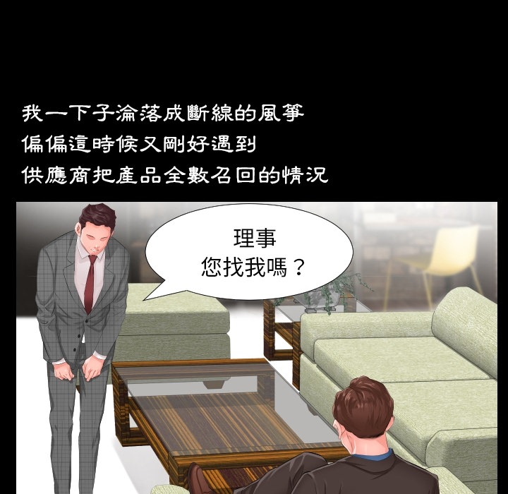 爸爸上班中爸爸上班中：预告篇P24