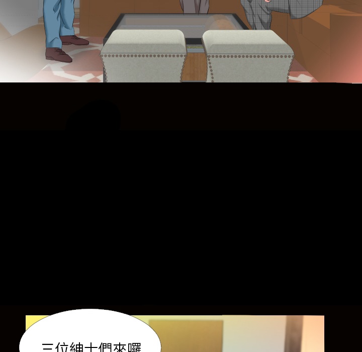 爸爸上班中爸爸上班中：预告篇P90