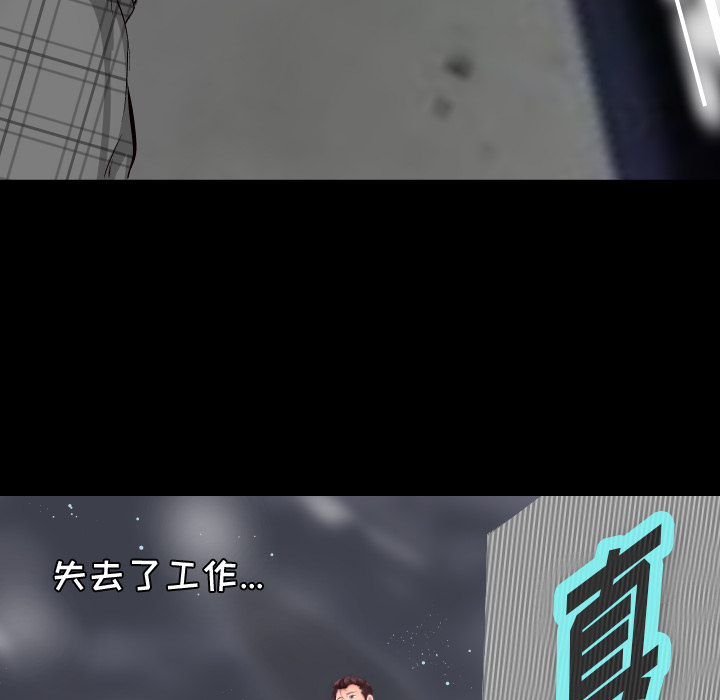 爸爸上班中爸爸上班中：1P97