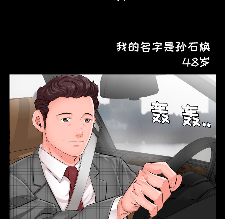 爸爸上班中爸爸上班中：1P13