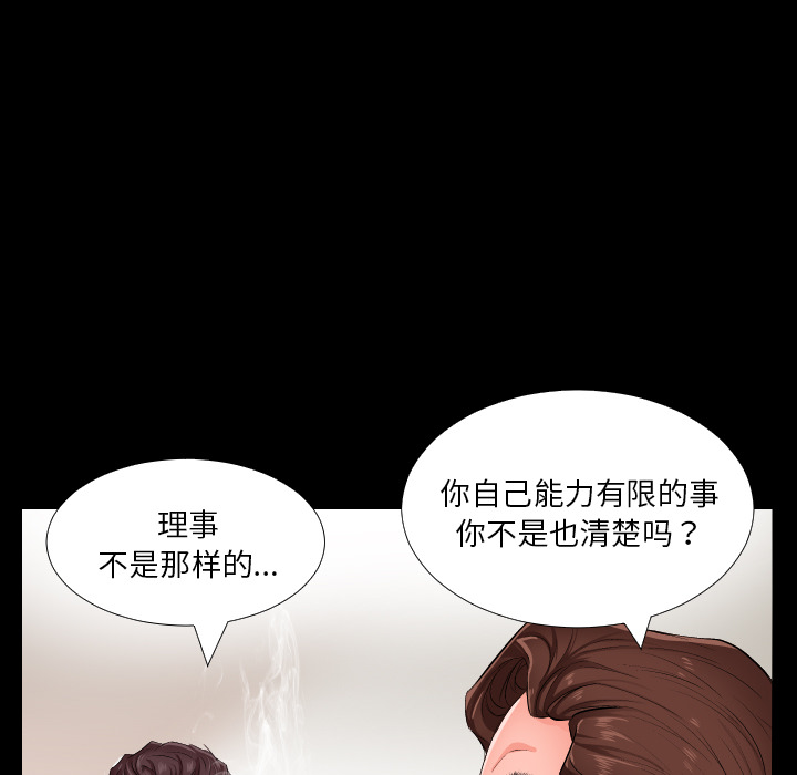 爸爸上班中爸爸上班中：1P37