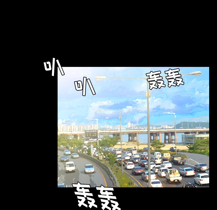 爸爸上班中爸爸上班中：1P12