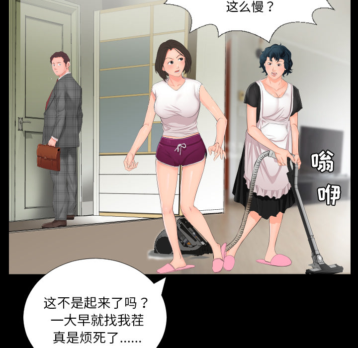 爸爸上班中爸爸上班中：1P9