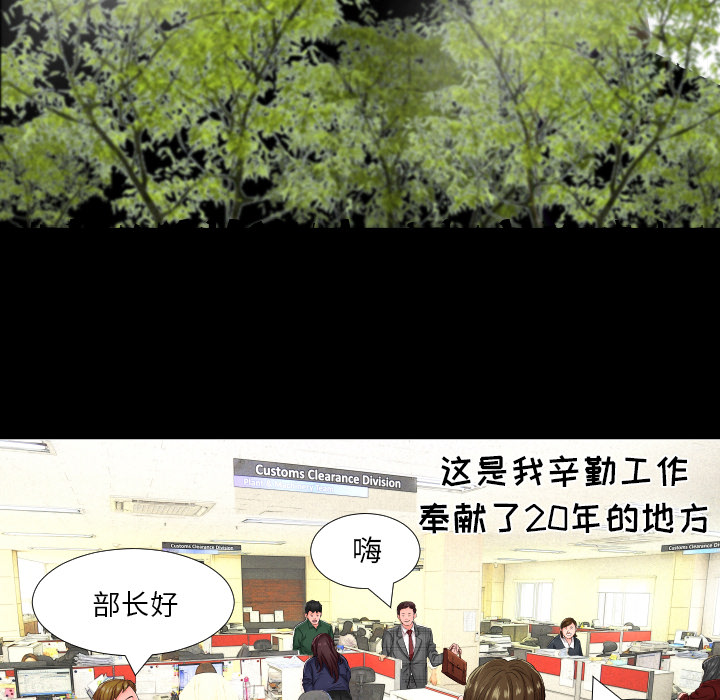 爸爸上班中爸爸上班中：1P17