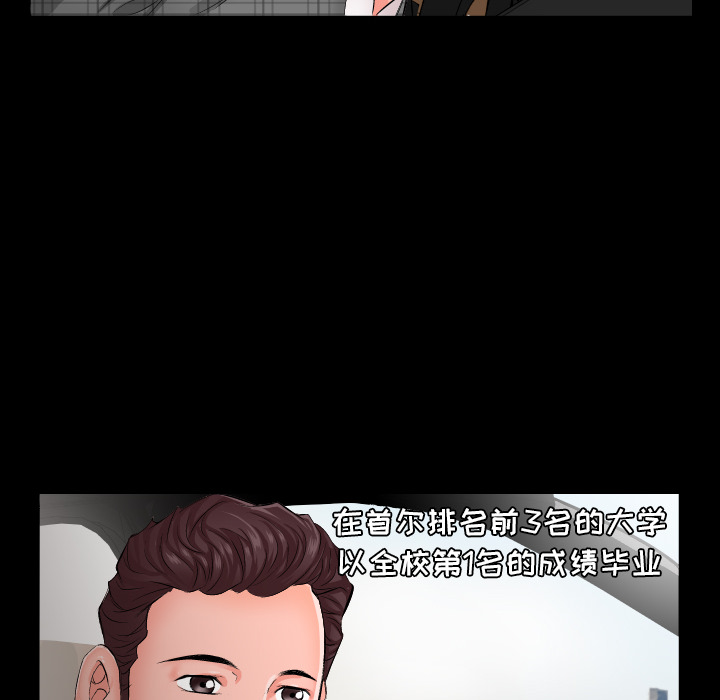 爸爸上班中爸爸上班中：1P14