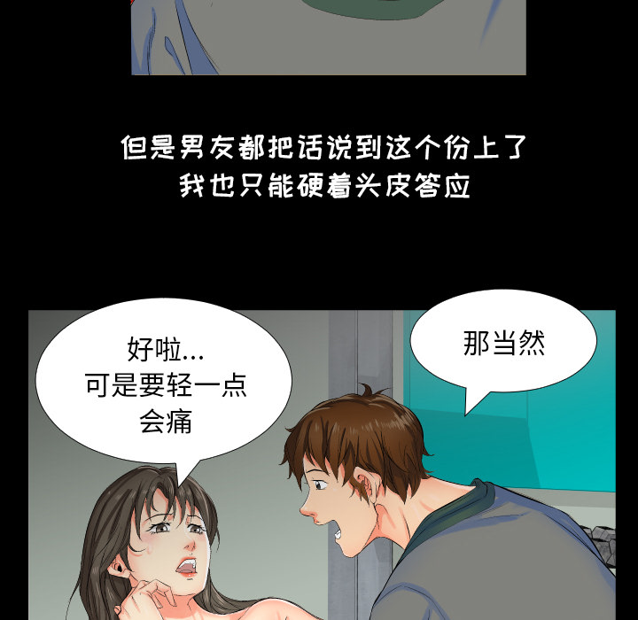 爸爸上班中爸爸上班中：1P64