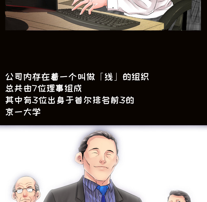 爸爸上班中爸爸上班中：1P21