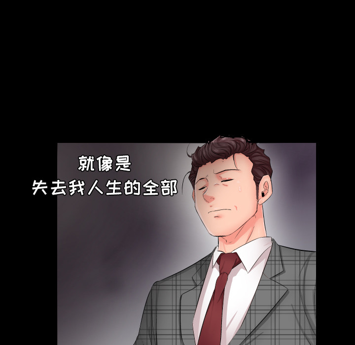 爸爸上班中爸爸上班中：1P100