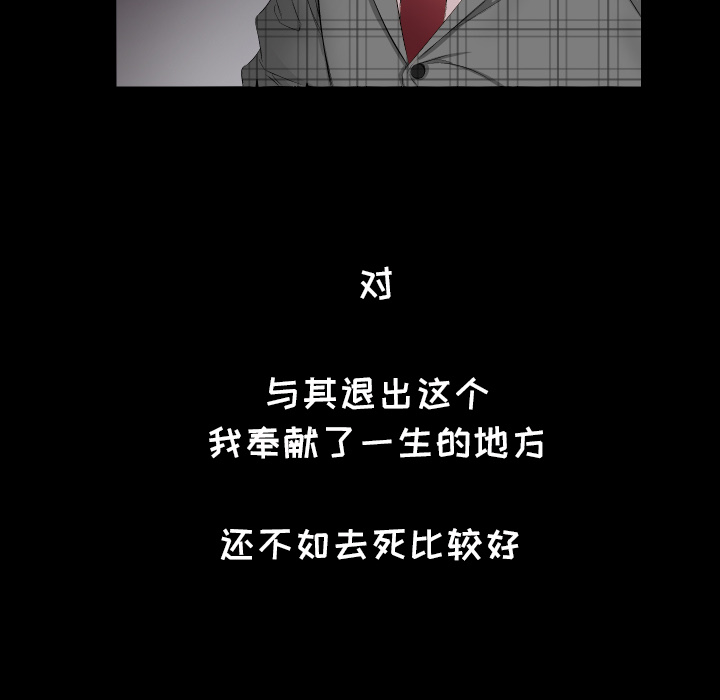 爸爸上班中爸爸上班中：1P101