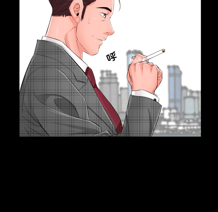 爸爸上班中爸爸上班中：1P46