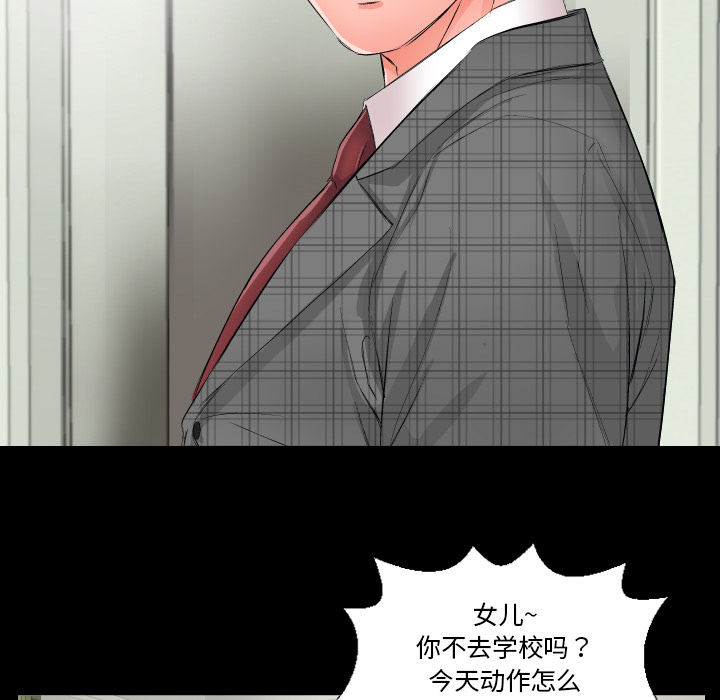 爸爸上班中爸爸上班中：1P8