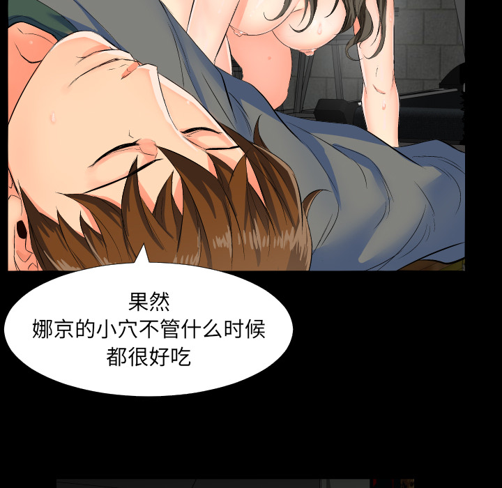 爸爸上班中爸爸上班中：1P86