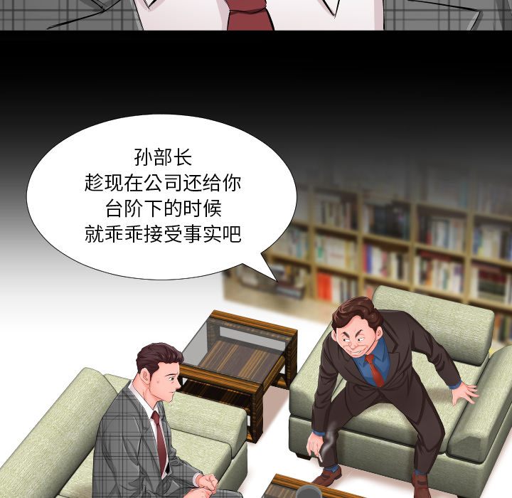 爸爸上班中爸爸上班中：1P42