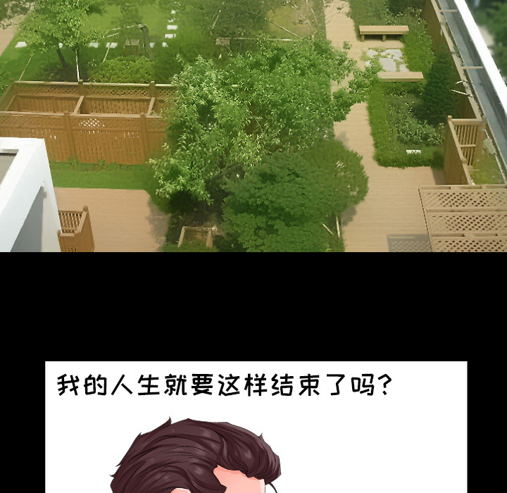 爸爸上班中爸爸上班中：1P45