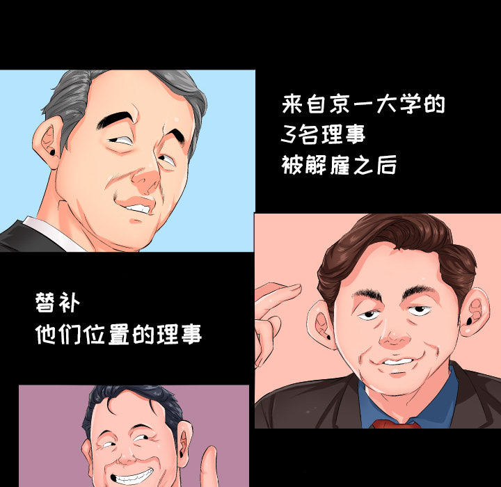 爸爸上班中爸爸上班中：1P26