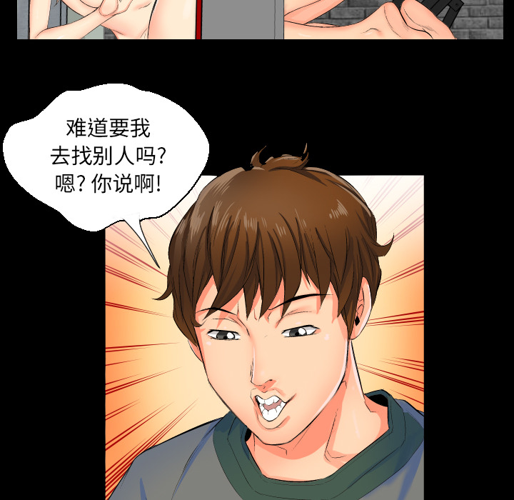 爸爸上班中爸爸上班中：1P63