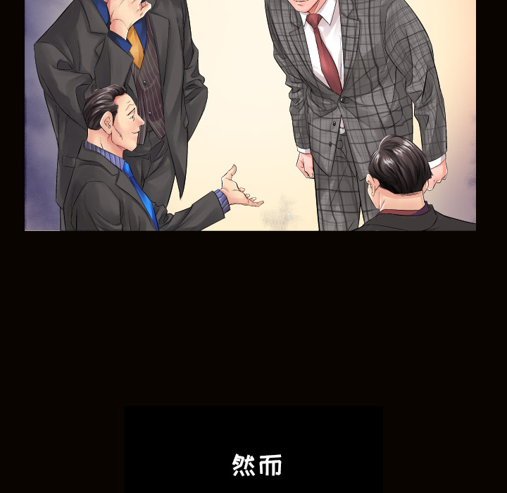 爸爸上班中爸爸上班中：1P23