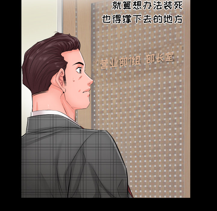 爸爸上班中爸爸上班中：1P19