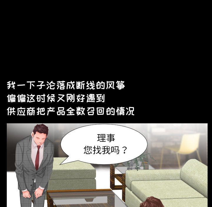 爸爸上班中爸爸上班中：1P30